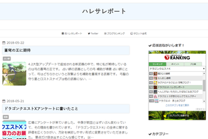 SnapCrab_NoName_2018-5-22_19-26-33_No-00.png