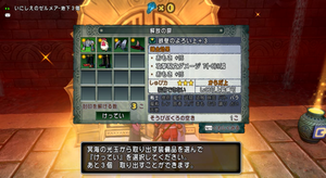 SnapCrab_NoName_2018-5-2_6-16-14_No-00.png