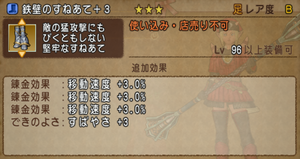 SnapCrab_NoName_2018-5-2_6-8-28_No-00.png